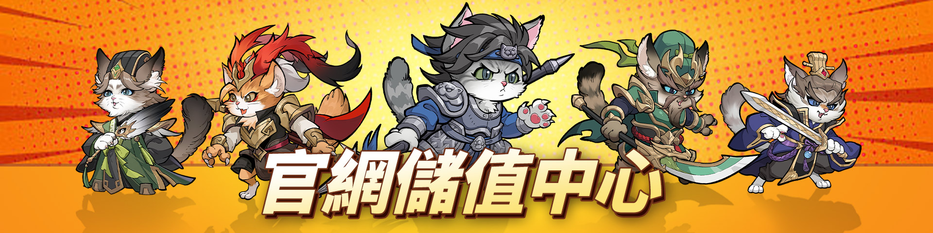 支付中心